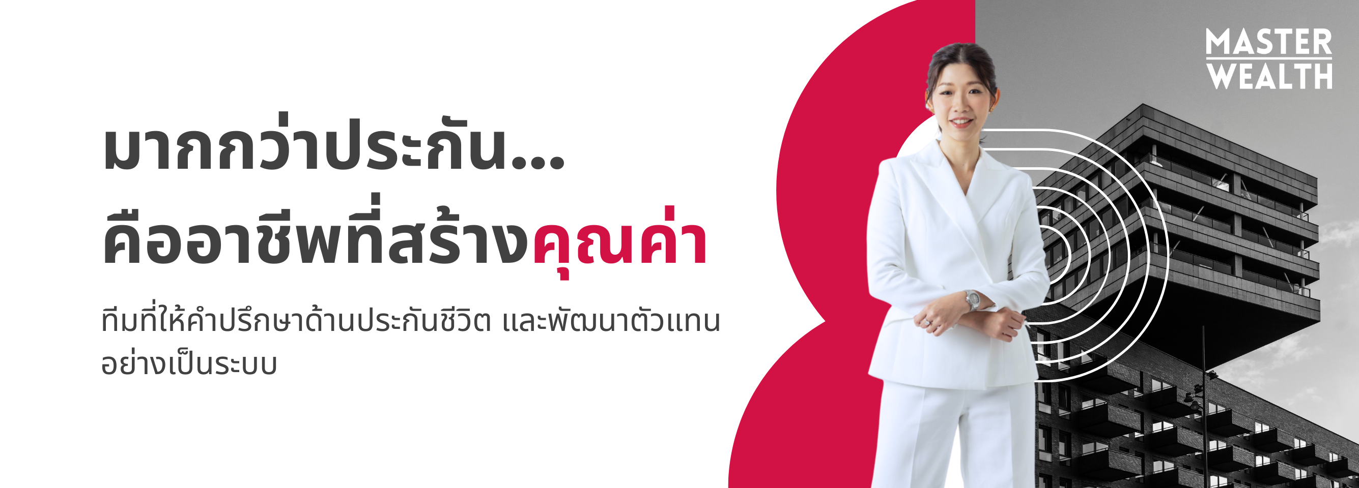 Homepage_Hero_banner_2