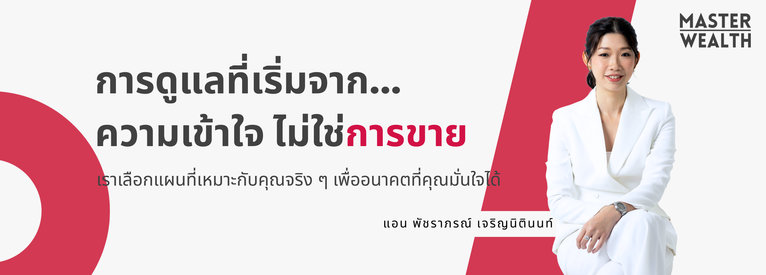 Homepage_Hero_banner_1